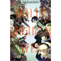 Persona 2